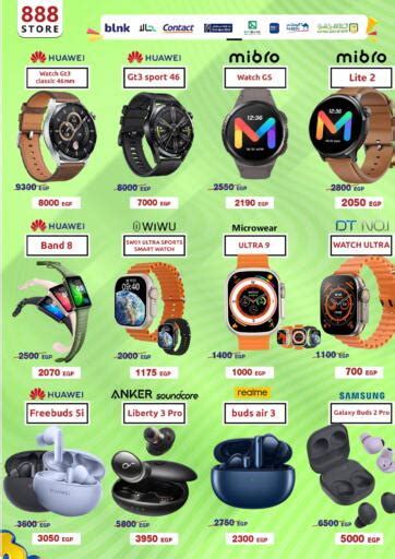 888 mobile store